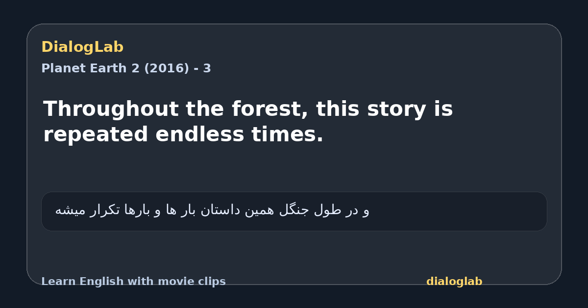 Share card for Throughout the forest, this story is repeated endless times.