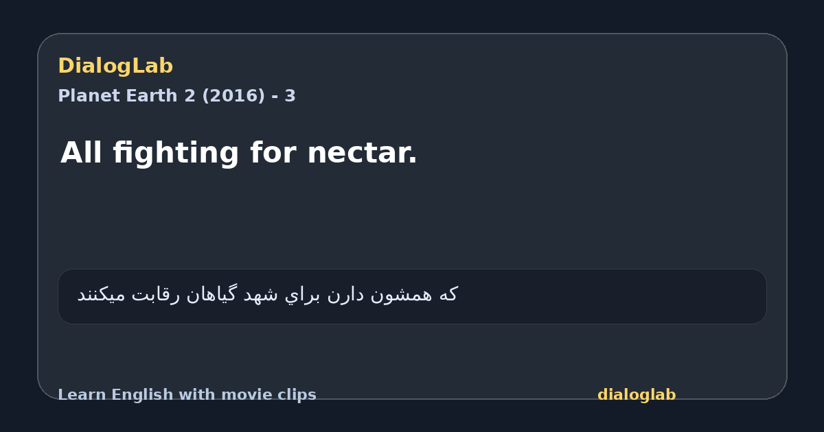 Share card for All fighting for nectar.