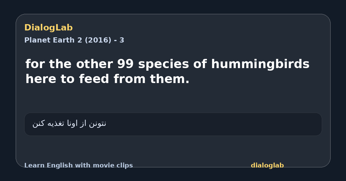 Share card for for the other 99 species of hummingbirds here to feed from them.