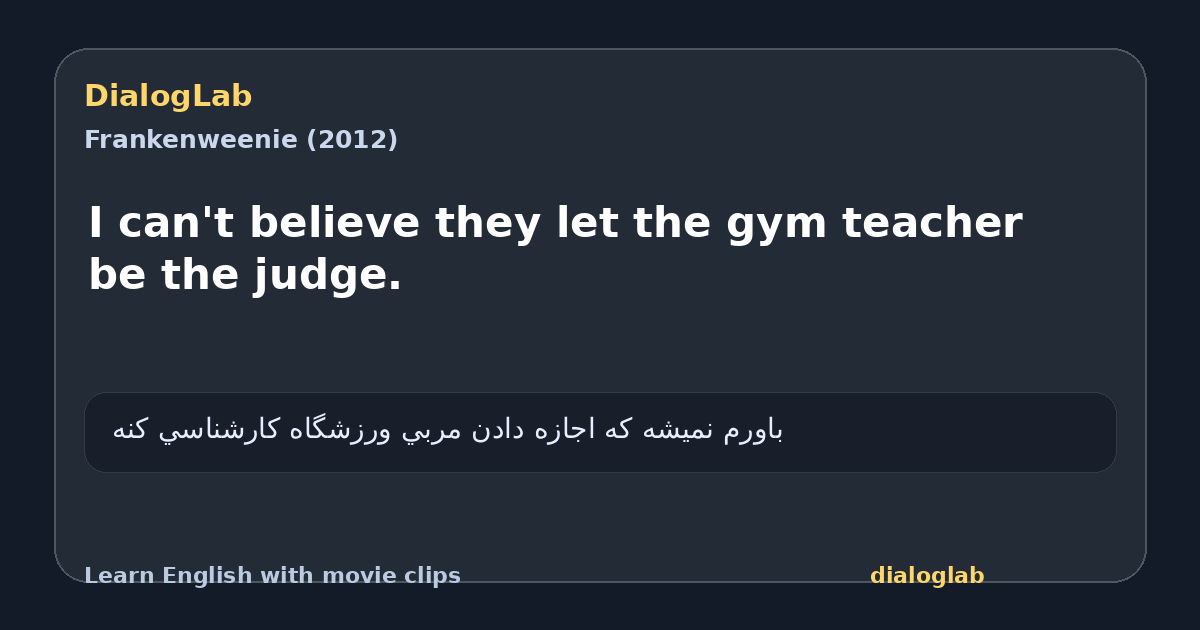 Share card for I can't believe they let the gym teacher be the judge.