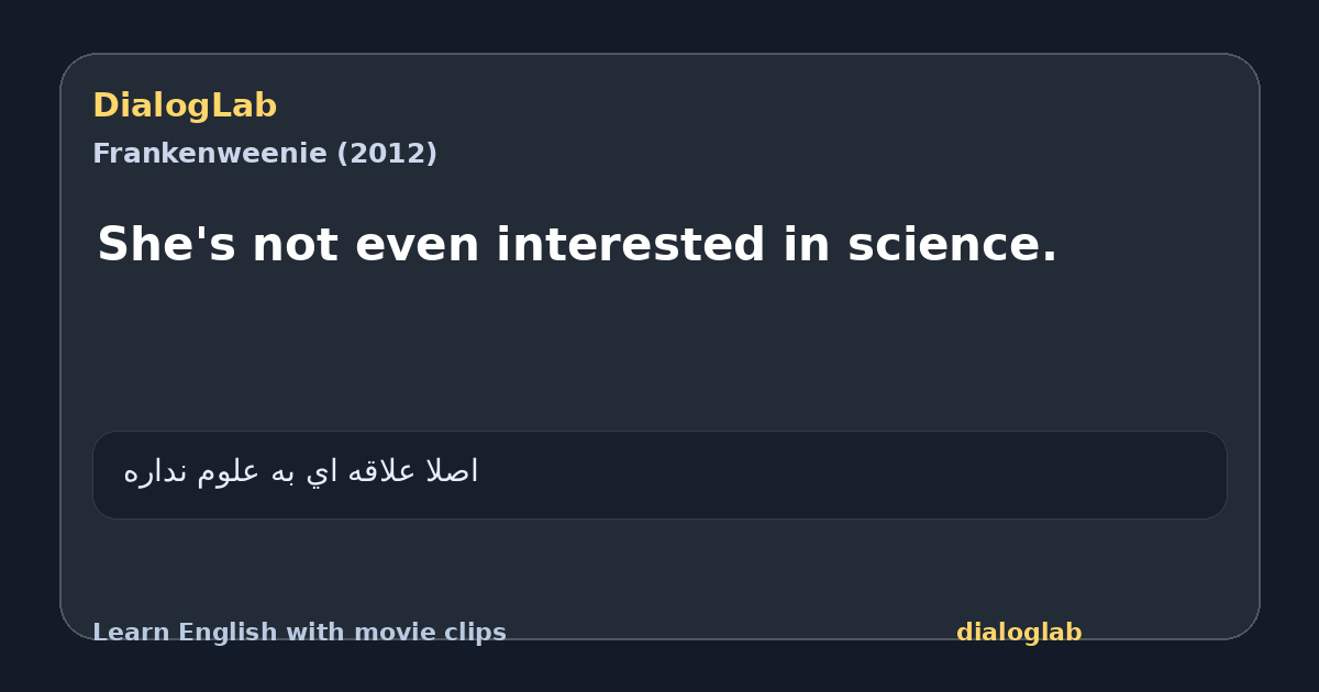 Share card for She's not even interested in science.