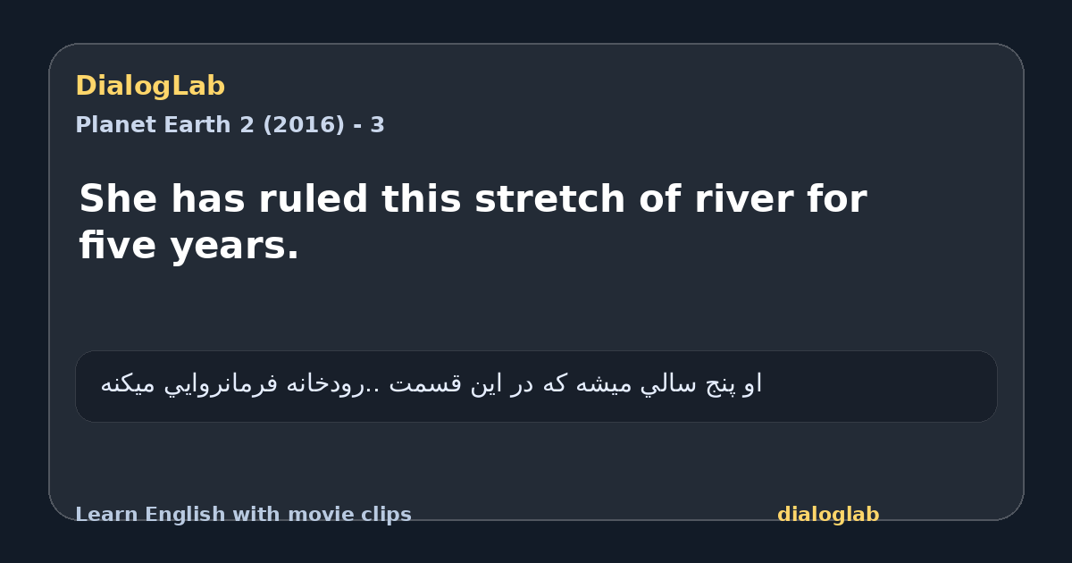 Share card for She has ruled this stretch of river for five years.