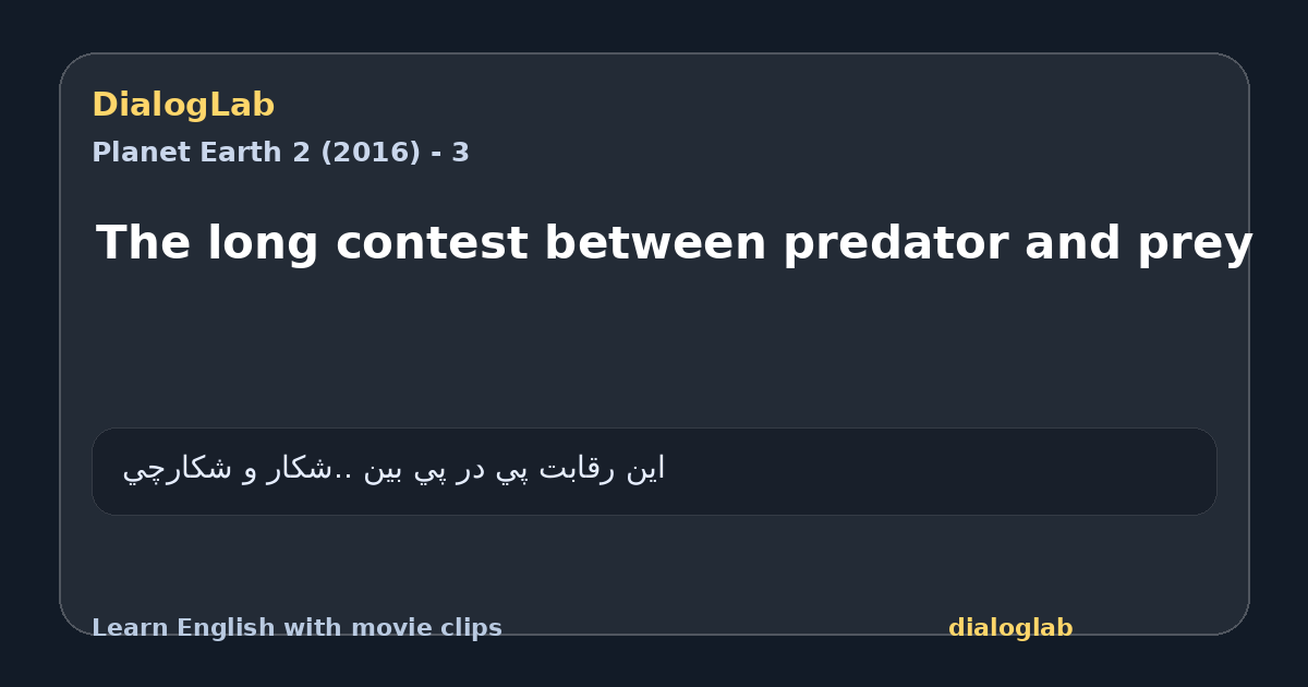 Share card for The long contest between predator and prey