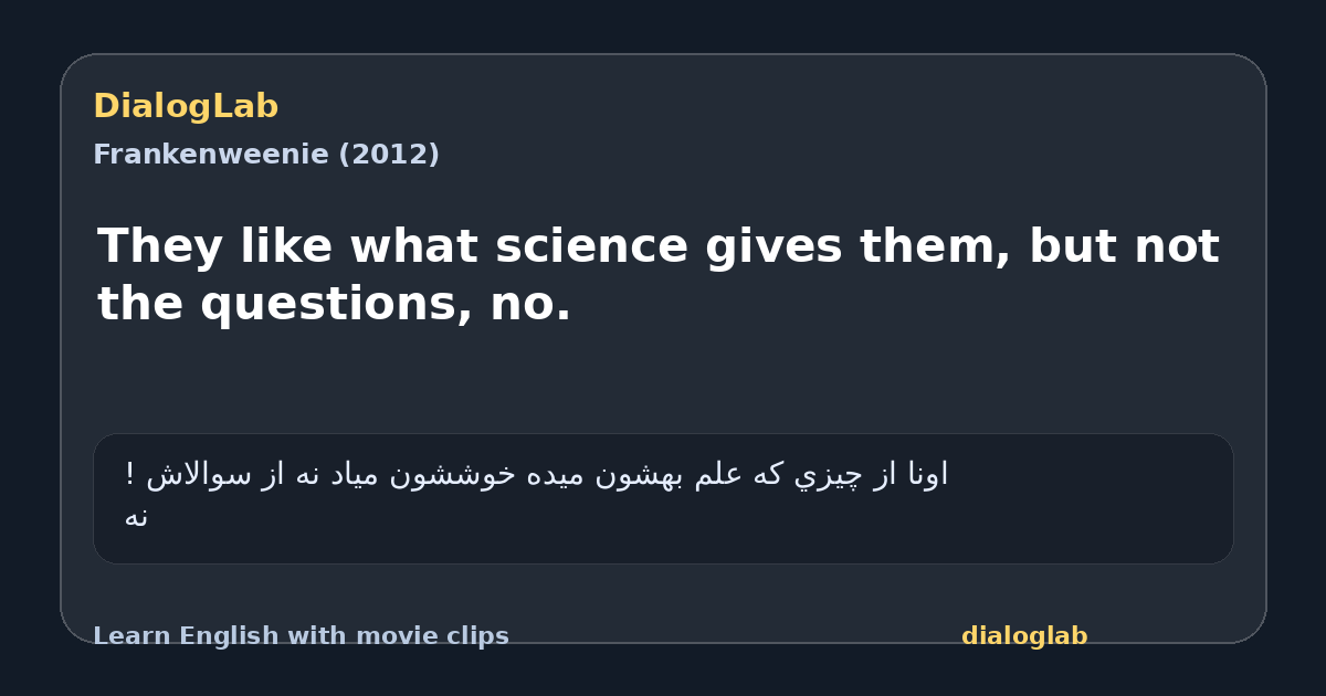 Share card for They like what science gives them, but not the questions, no.
