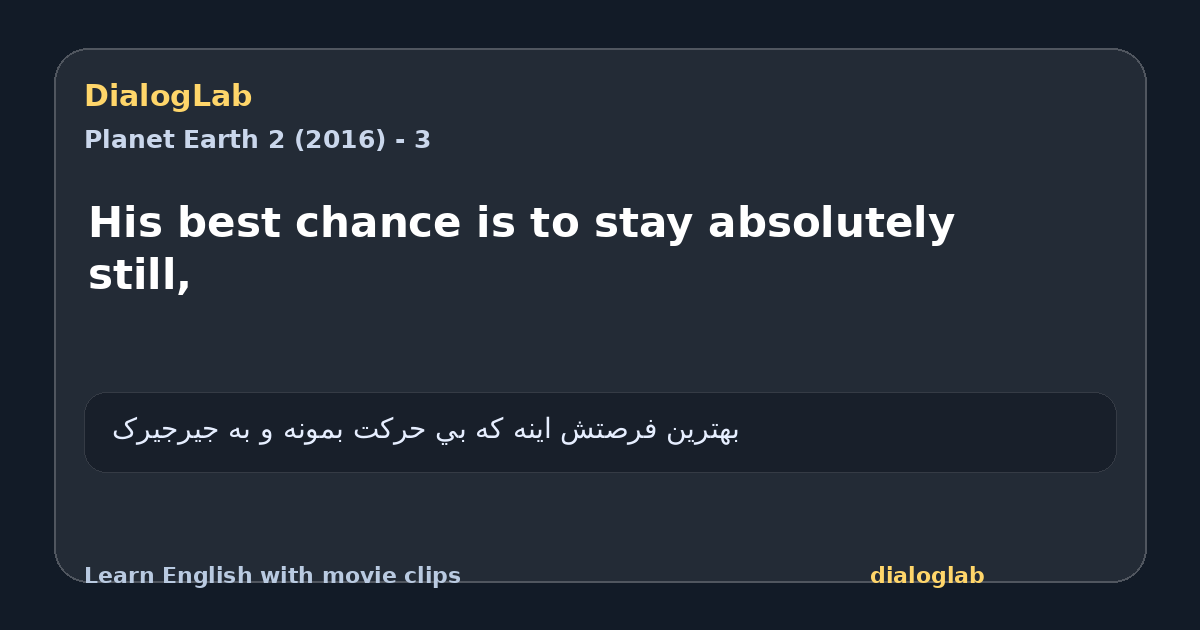 Share card for His best chance is to stay absolutely still,