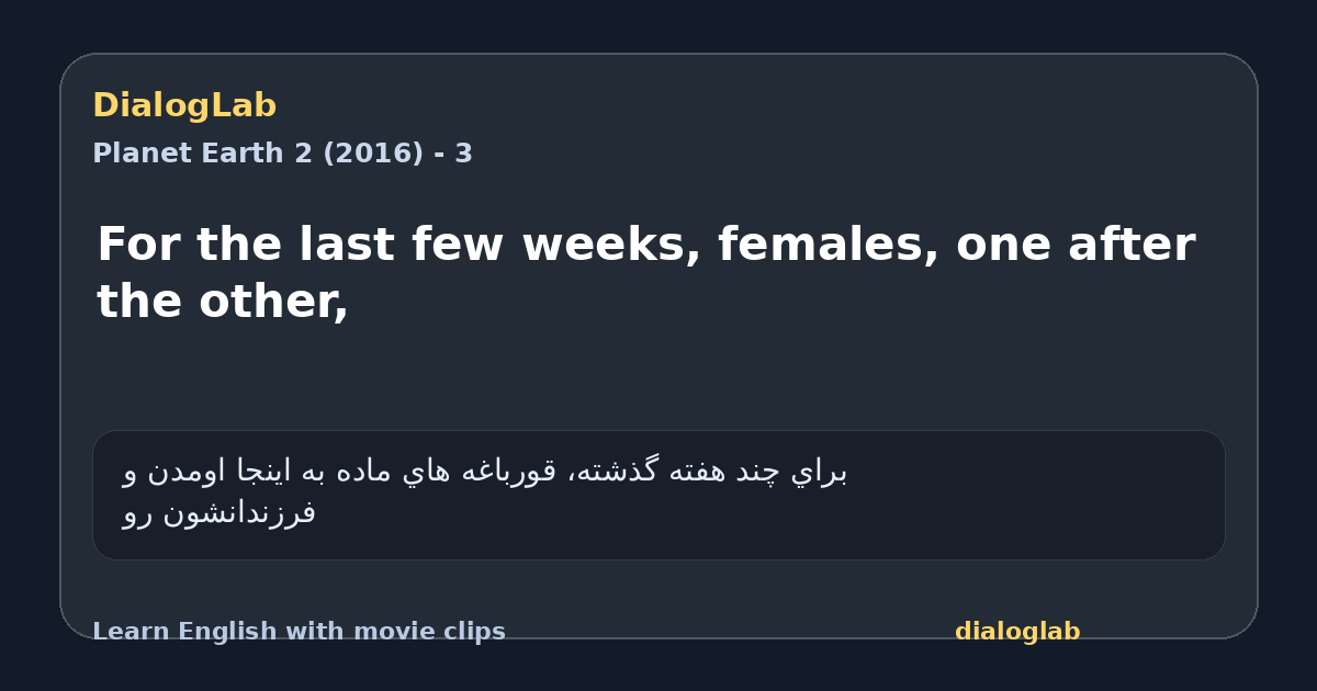 Share card for For the last few weeks, females, one after the other,