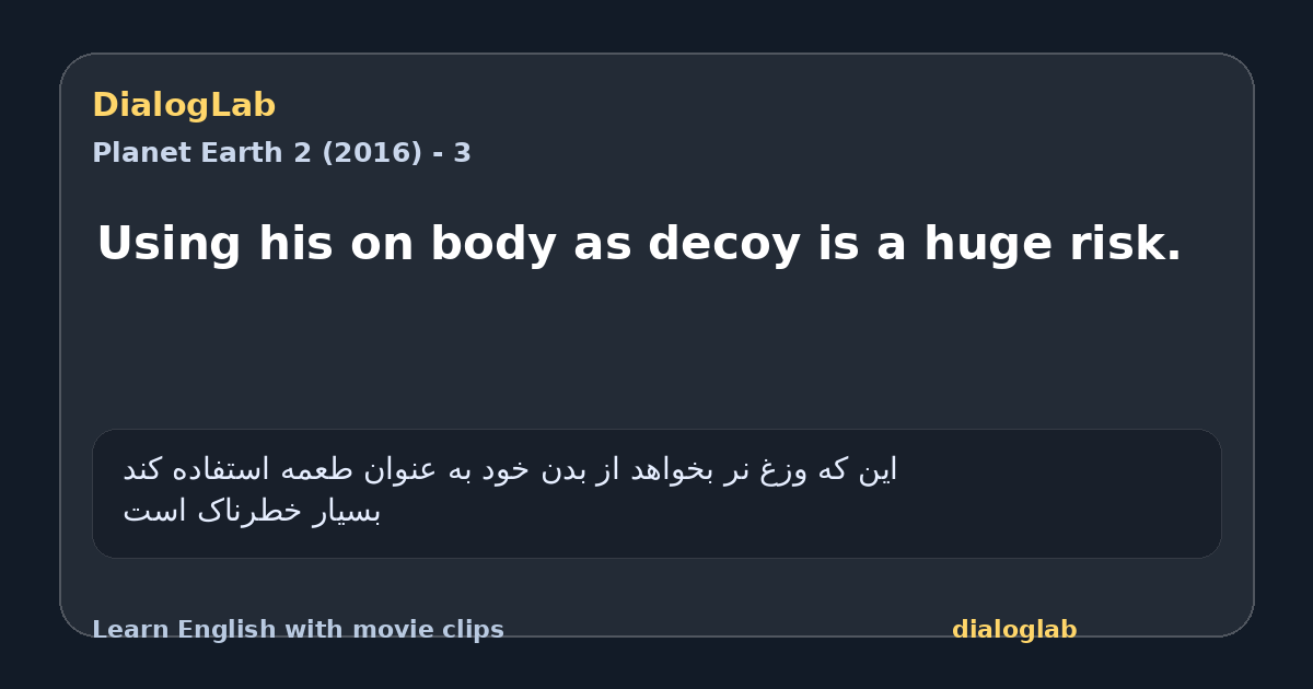 Share card for Using his on body as decoy is a huge risk.