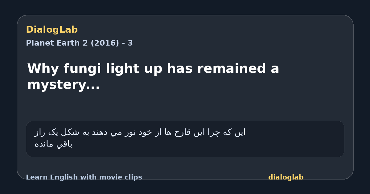 Share card for Why fungi light up has remained a mystery...
