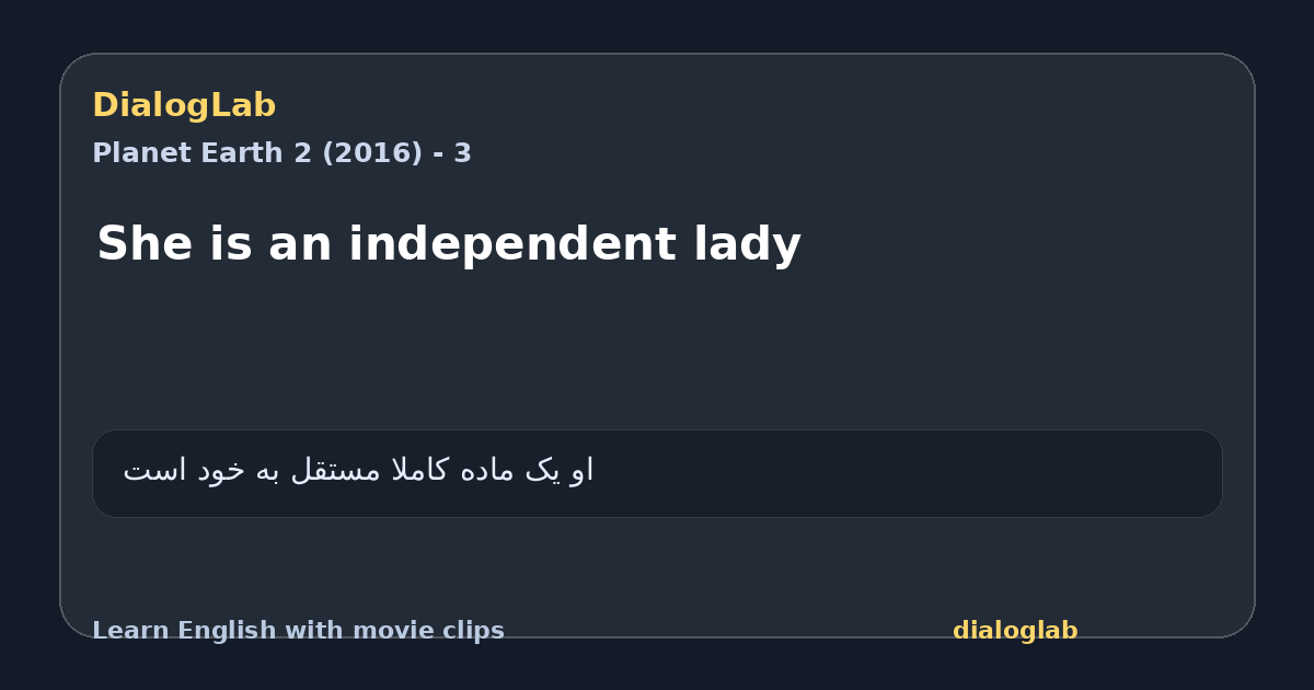 Share card for She is an independent lady