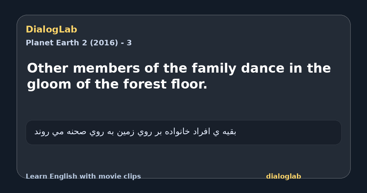 Share card for Other members of the family dance in the gloom of the forest floor.