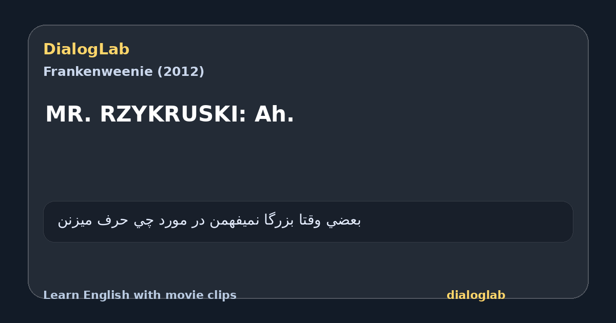 Share card for MR. RZYKRUSKI: Ah.