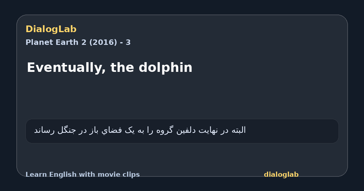 Share card for Eventually, the dolphin