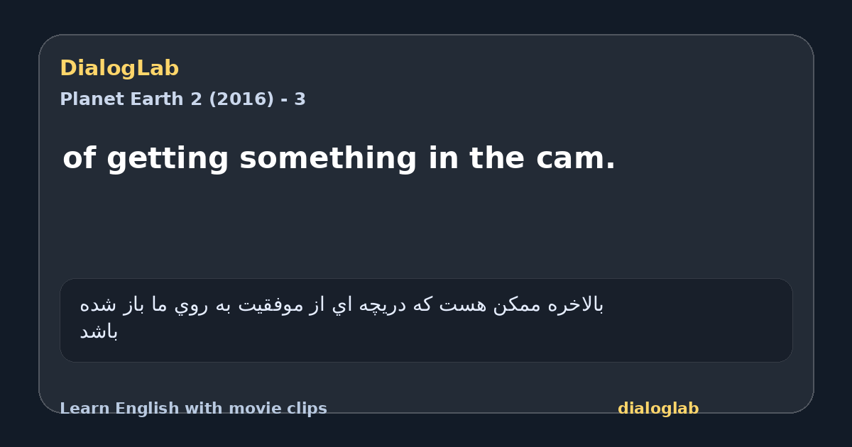 Share card for of getting something in the cam.