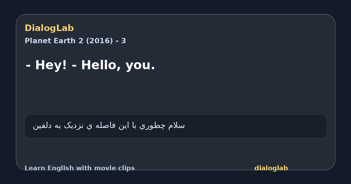Share card for - Hey! - Hello, you.