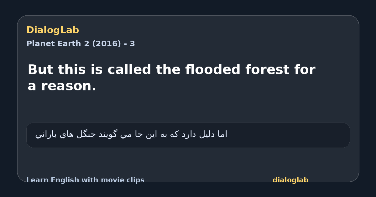 Share card for But this is called the flooded forest for a reason.