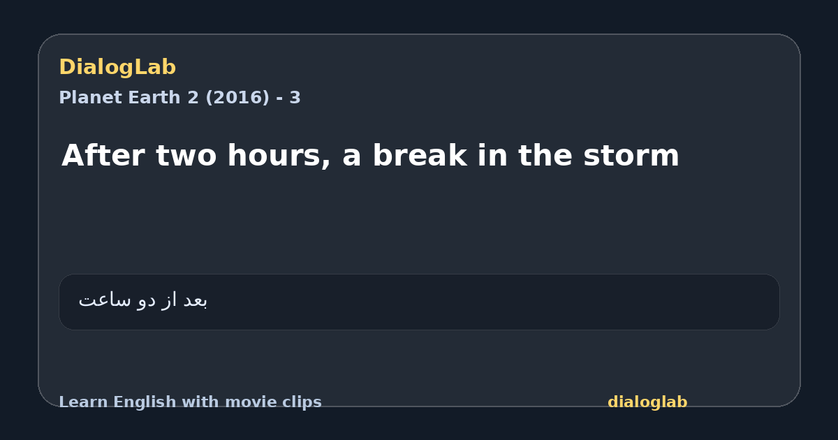 Share card for After two hours, a break in the storm