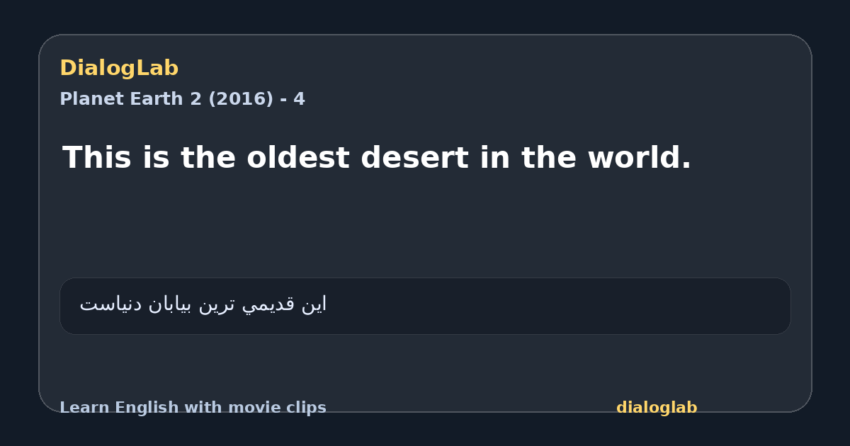 Share card for This is the oldest desert in the world.