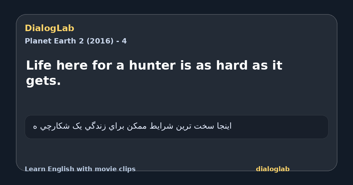 Share card for Life here for a hunter is as hard as it gets.