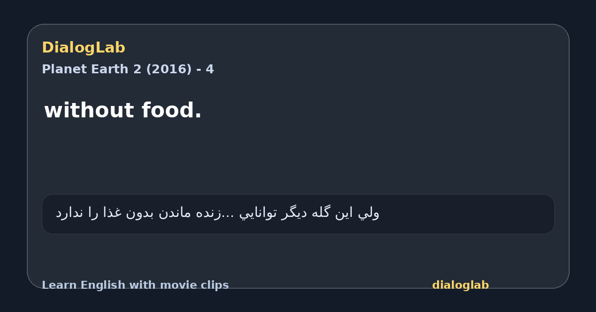 Share card for without food.