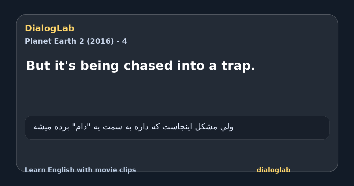 Share card for But it's being chased into a trap.