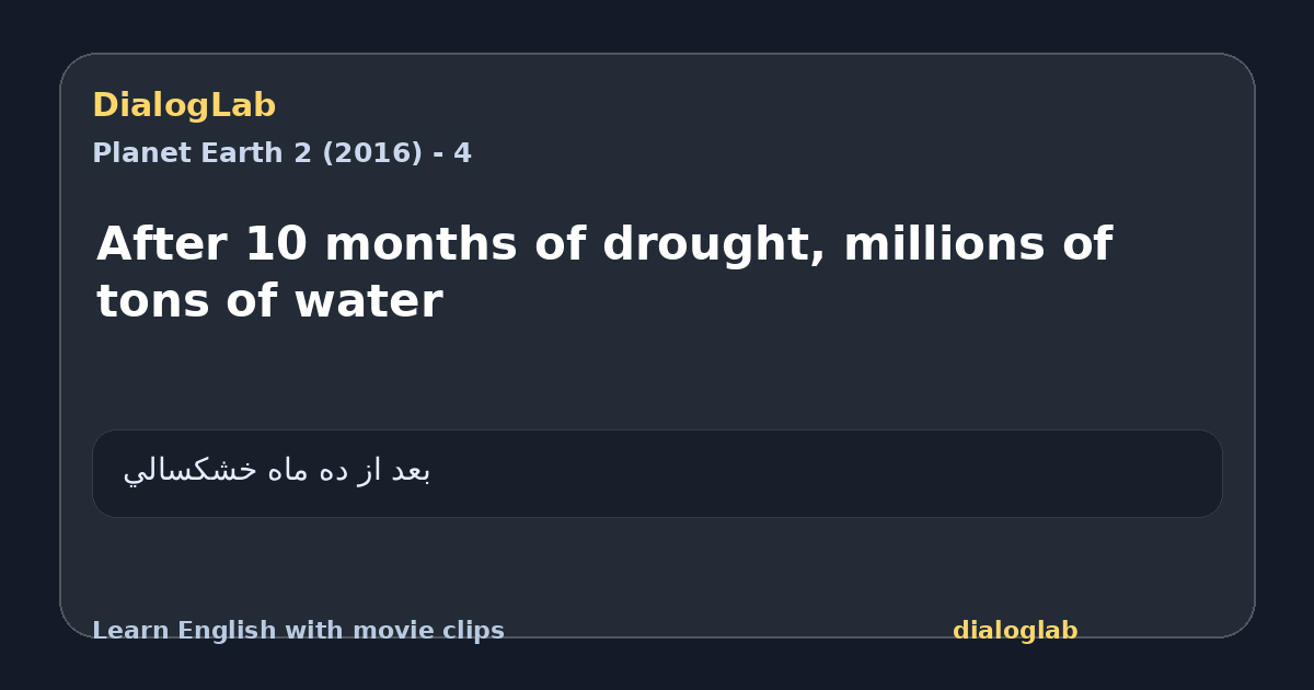 Share card for After 10 months of drought, millions of tons of water