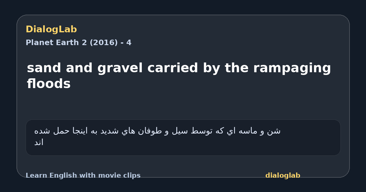 Share card for sand and gravel carried by the rampaging floods