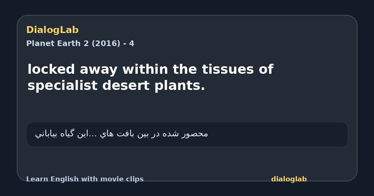 Share card for locked away within the tissues of specialist desert plants.