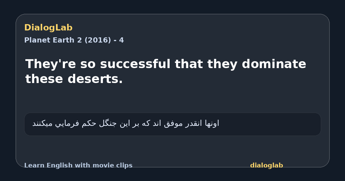 Share card for They're so successful that they dominate these deserts.