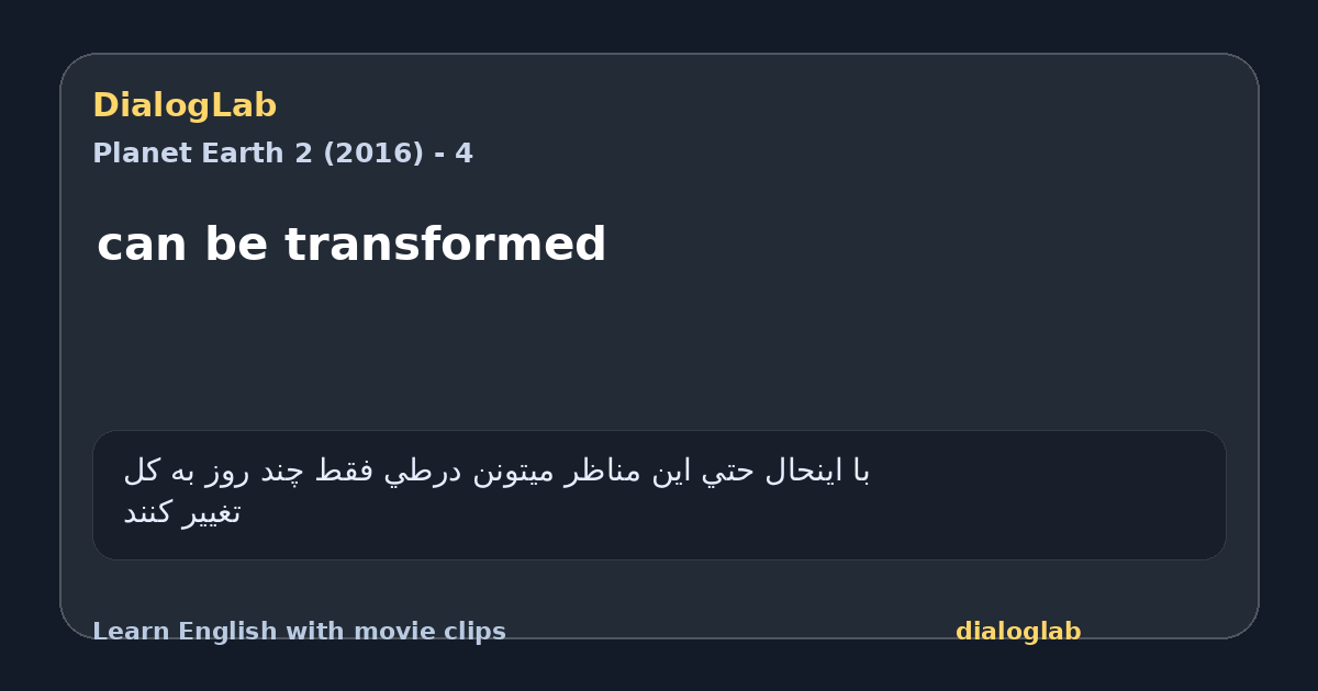 Share card for can be transformed