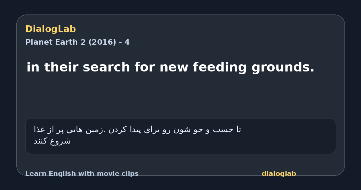 Share card for in their search for new feeding grounds.
