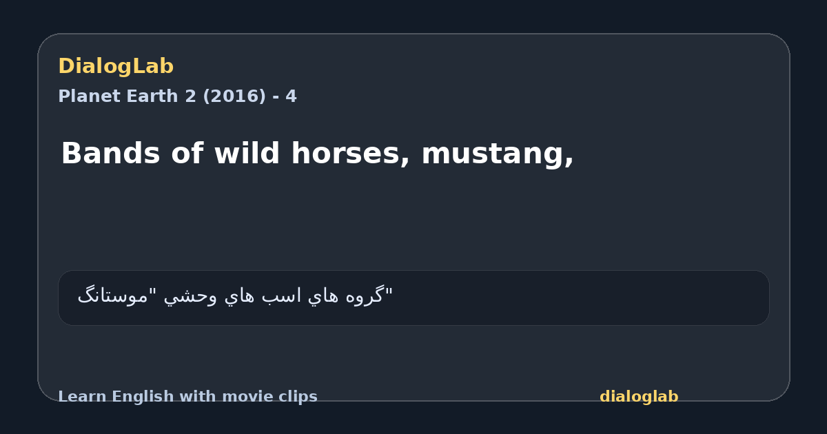Share card for Bands of wild horses, mustang,
