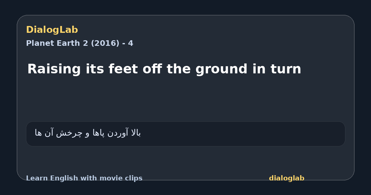 Share card for Raising its feet off the ground in turn