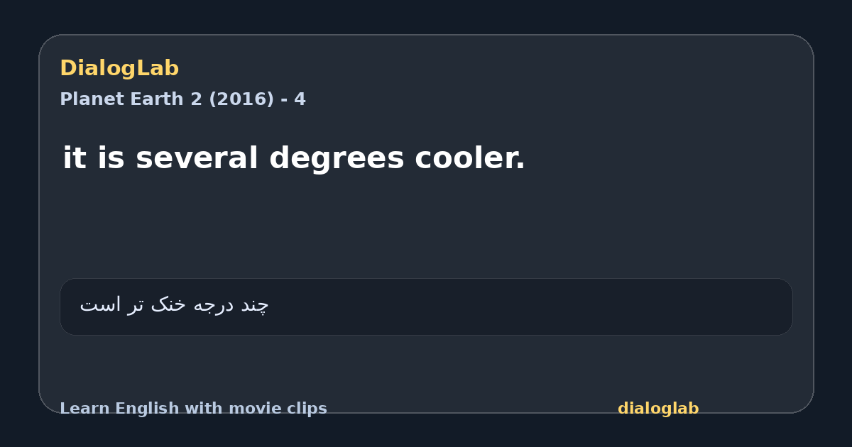 Share card for it is several degrees cooler.