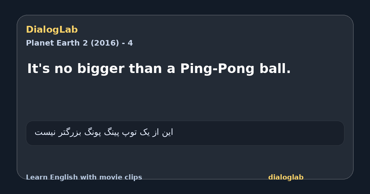 Share card for It's no bigger than a Ping-Pong ball.
