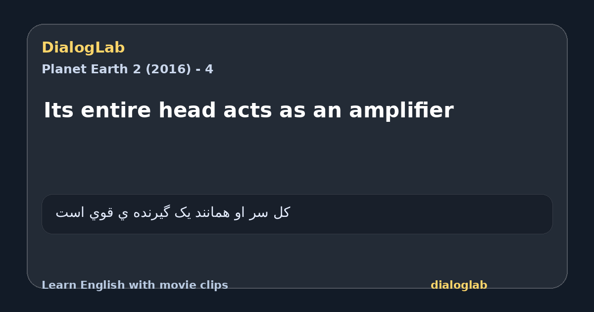 Share card for Its entire head acts as an amplifier