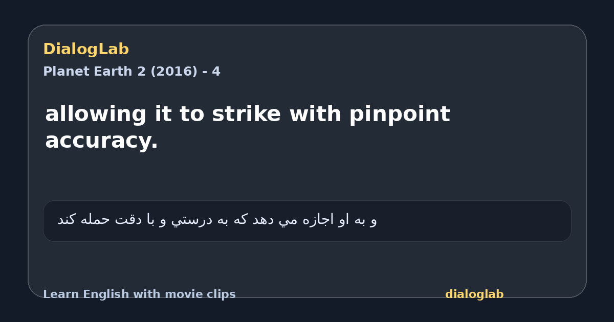 Share card for allowing it to strike with pinpoint accuracy.