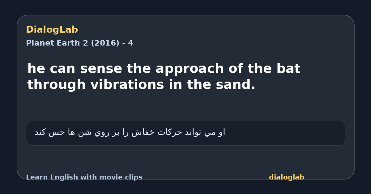 Share card for he can sense the approach of the bat through vibrations in the sand.