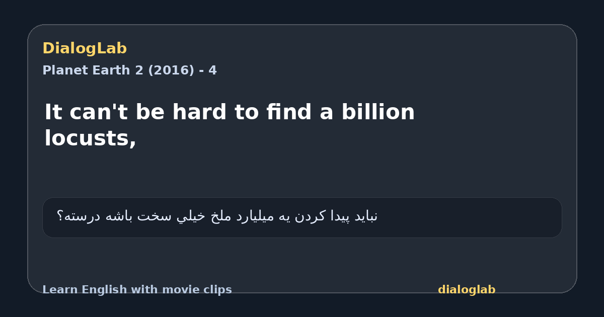 Share card for It can't be hard to find a billion locusts,
