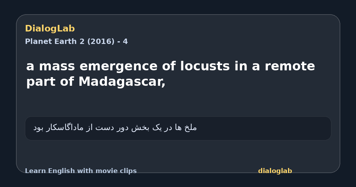 Share card for a mass emergence of locusts in a remote part of Madagascar,