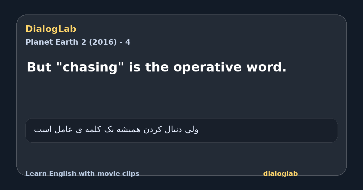 Share card for But "chasing" is the operative word.