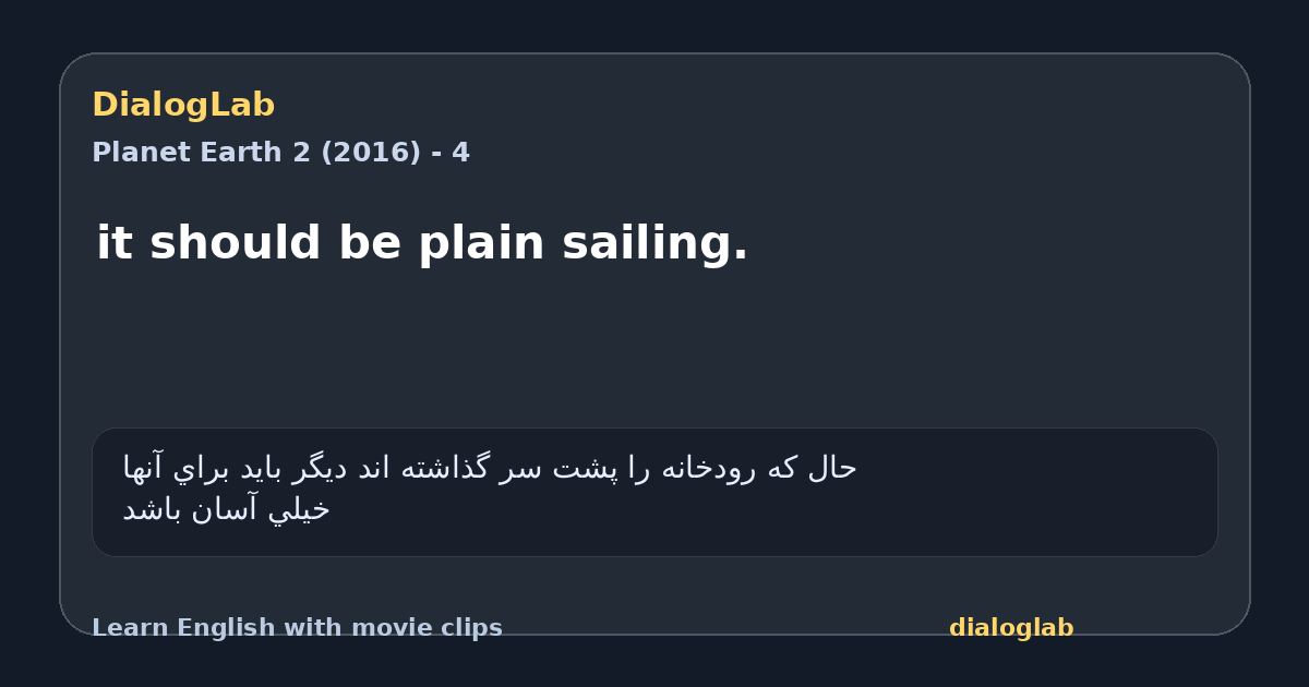 Share card for it should be plain sailing.