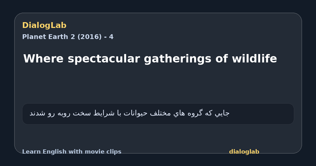 Share card for Where spectacular gatherings of wildlife