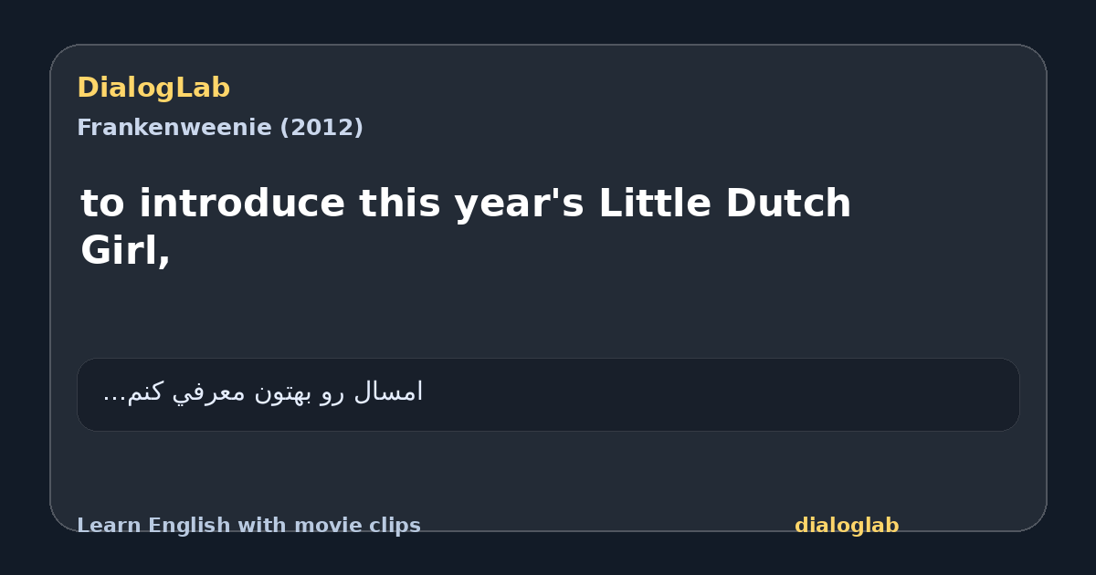 Share card for to introduce this year's Little Dutch Girl,