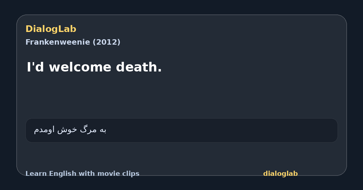 Share card for I'd welcome death.