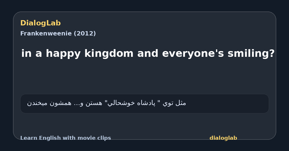 Share card for in a happy kingdom and everyone's smiling?