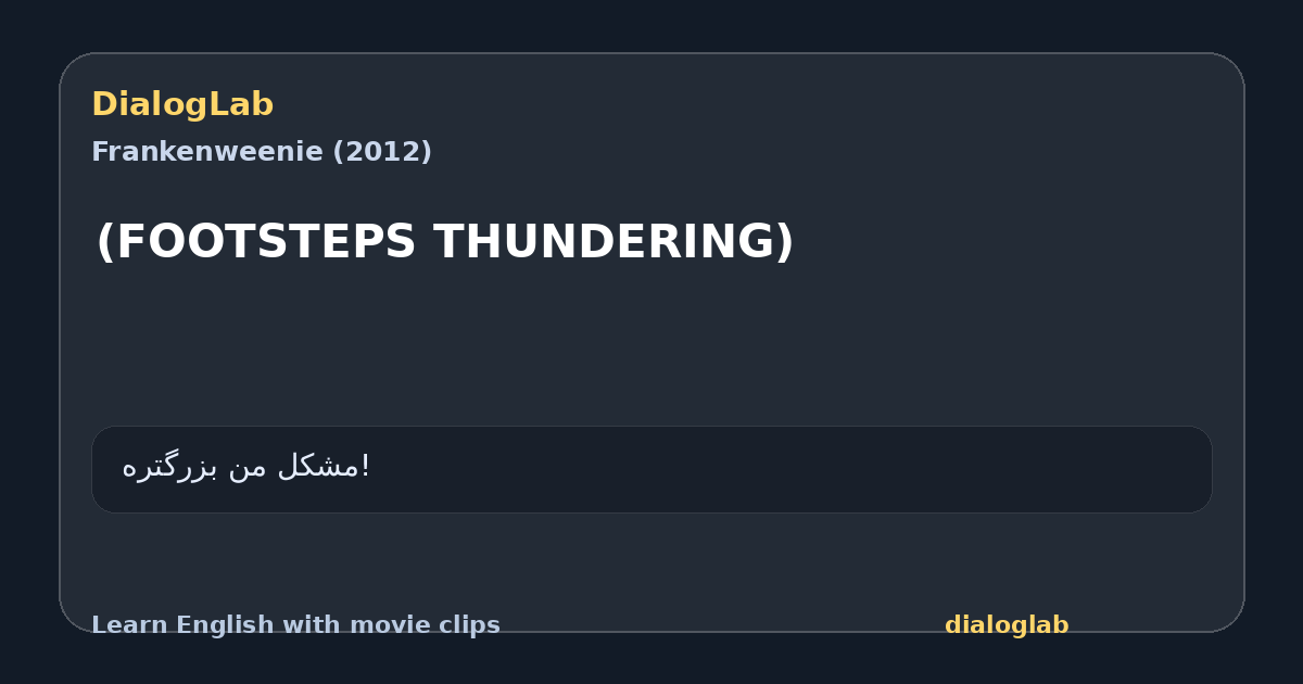 Share card for (FOOTSTEPS THUNDERING)