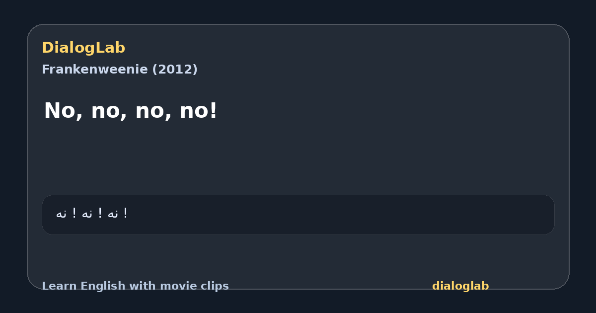 Share card for No, no, no, no!