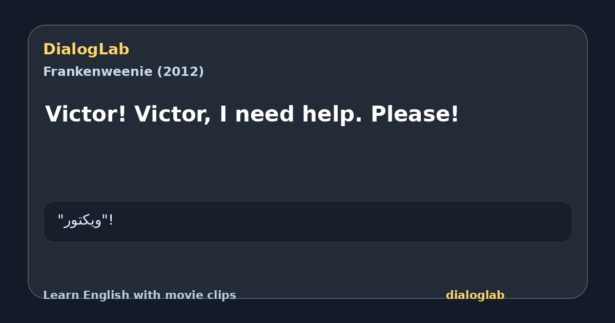 Share card for Victor! Victor, I need help. Please!