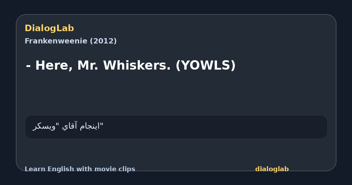 Share card for - Here, Mr. Whiskers. (YOWLS)
