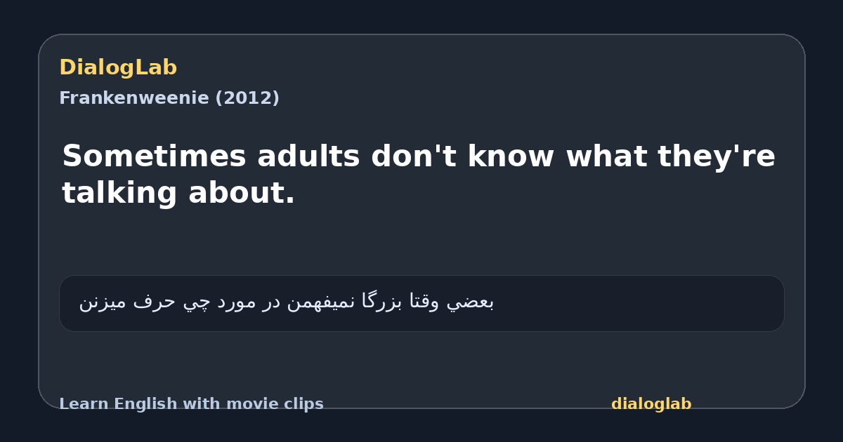 Share card for Sometimes adults don't know what they're talking about.